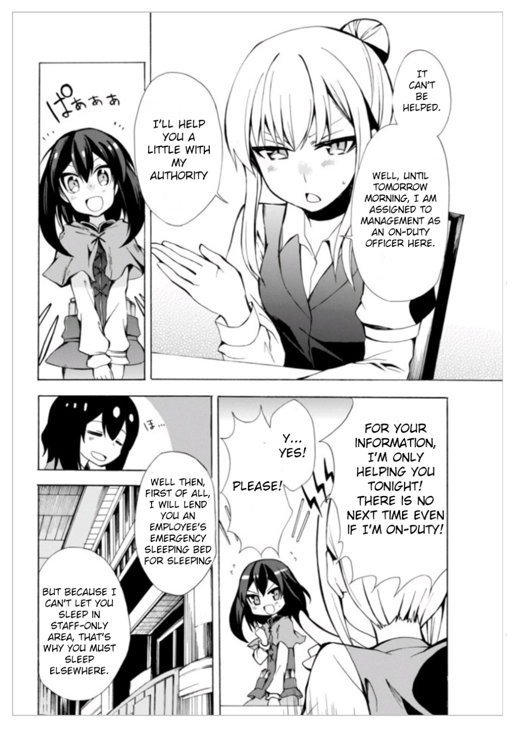 Potion-danomi de Ikinobimasu! Chapter 2.1 page 14 - Chapter 2.1