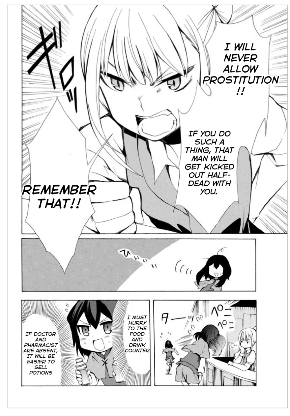 Potion-danomi de Ikinobimasu! Chapter 2.1 page 16 - Chapter 2.1