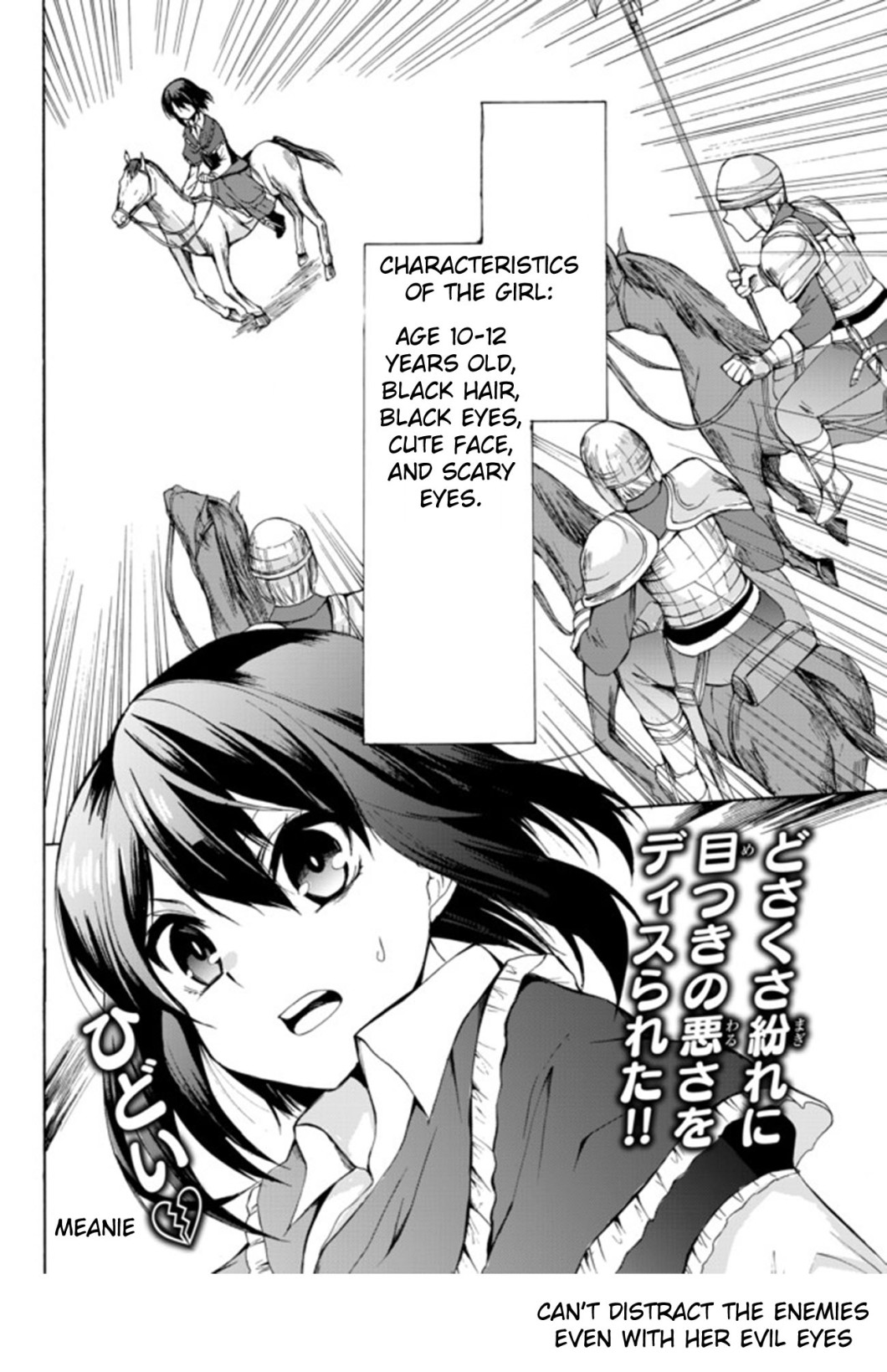 Potion-danomi de Ikinobimasu! Chapter 21 page 31 - Chapter 21