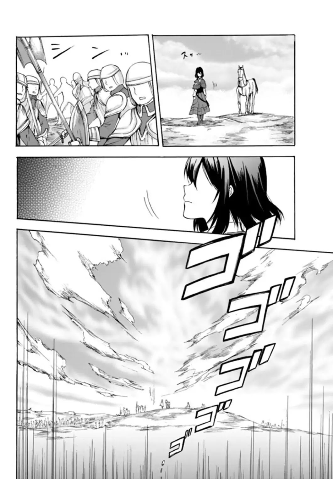 Potion-danomi de Ikinobimasu! Chapter 22 page 26 - Chapter 22