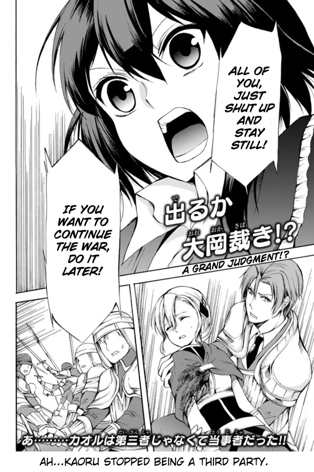Potion-danomi de Ikinobimasu! Chapter 22 page 28 - Chapter 22