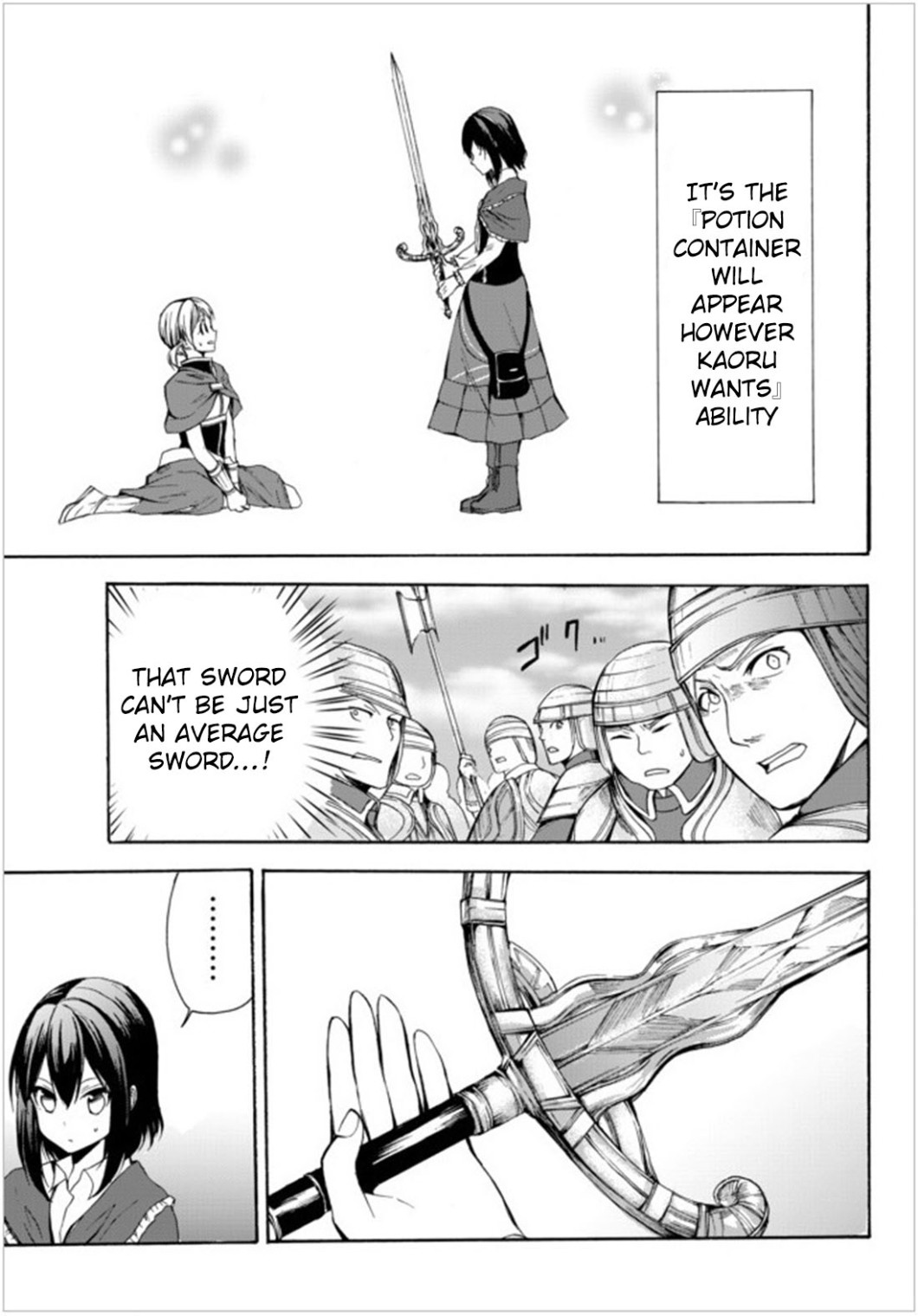 Potion-danomi de Ikinobimasu! Chapter 23.1 page 13 - Chapter 23.1