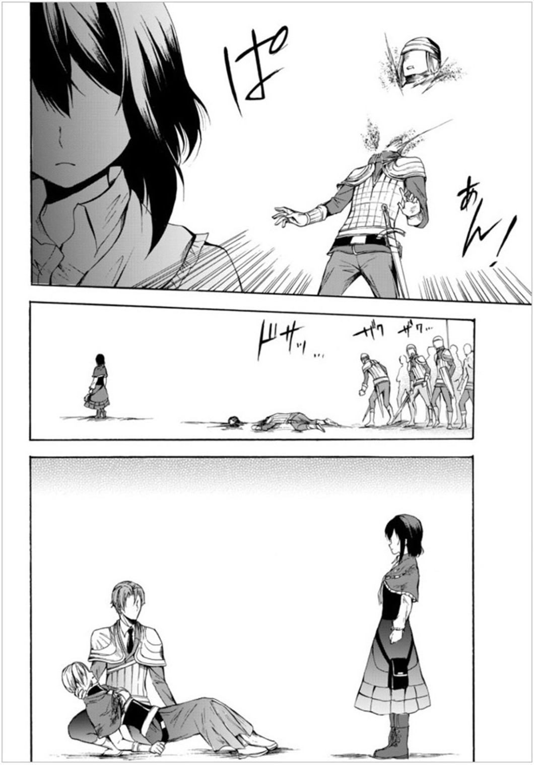 Potion-danomi de Ikinobimasu! Chapter 23.1 page 4 - Chapter 23.1
