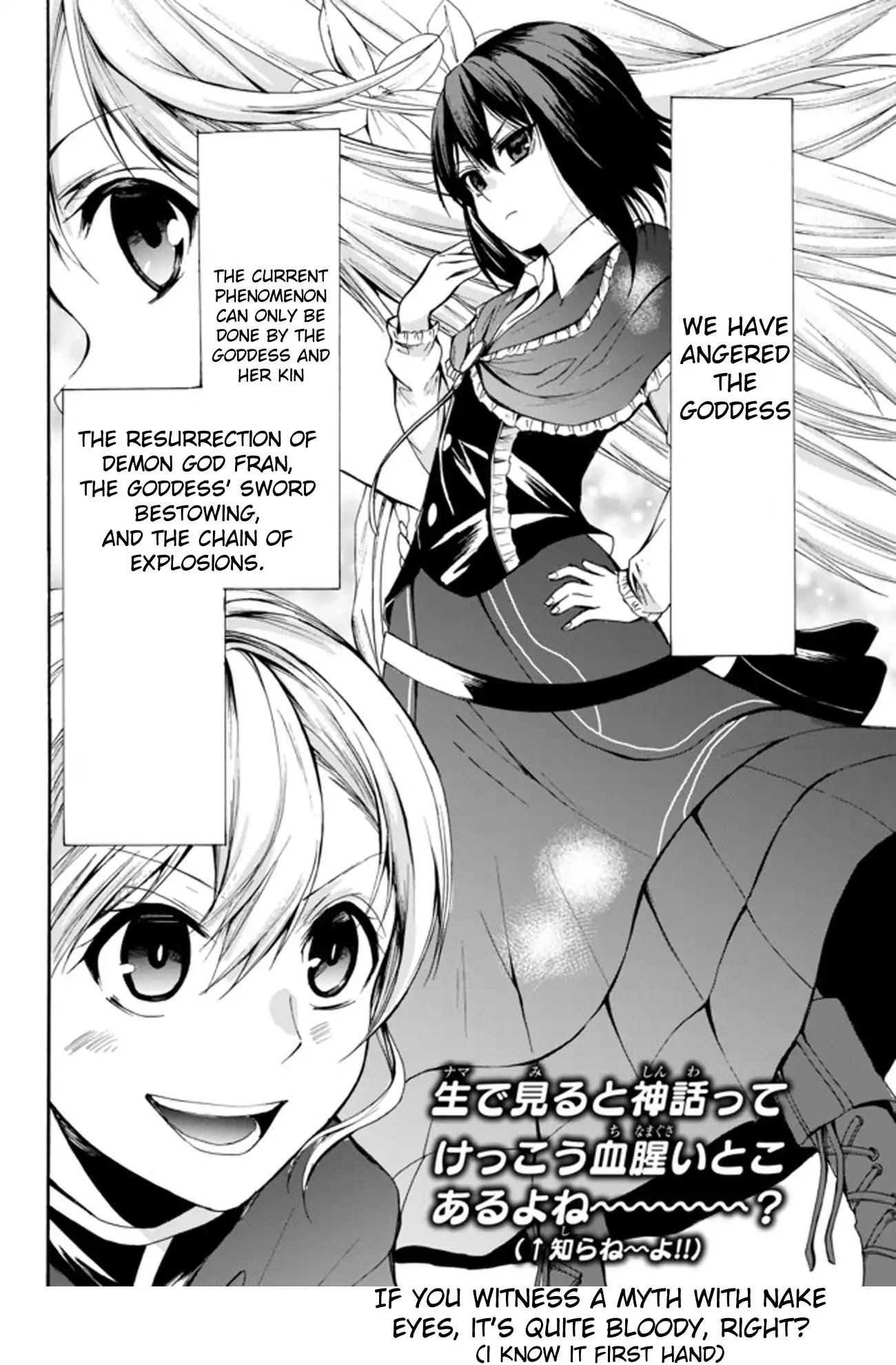 Potion-danomi de Ikinobimasu! Chapter 23.2 page 14 - Chapter 23.2