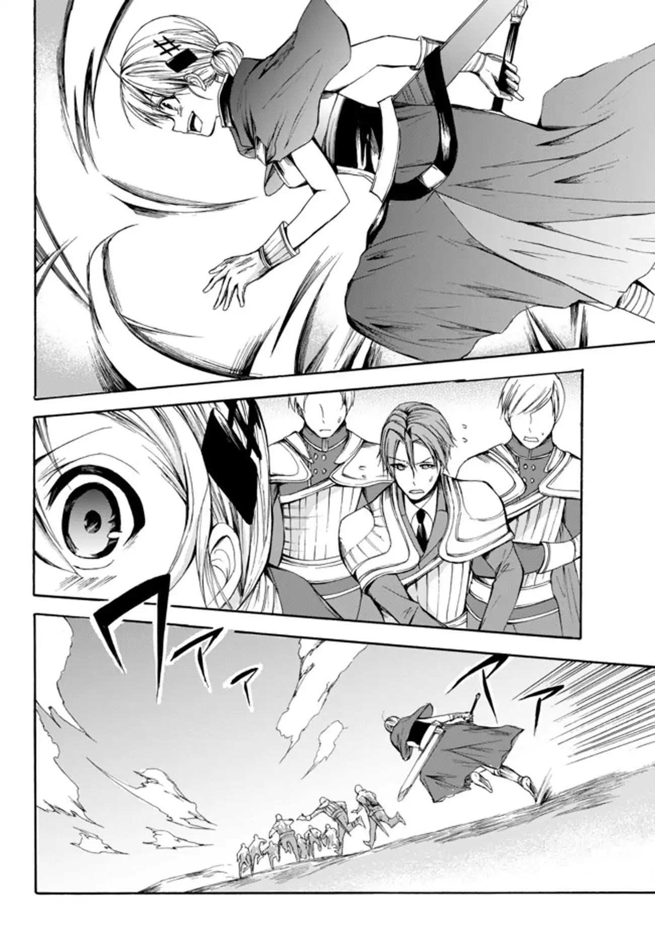 Potion-danomi de Ikinobimasu! Chapter 23.2 page 8 - Chapter 23.2
