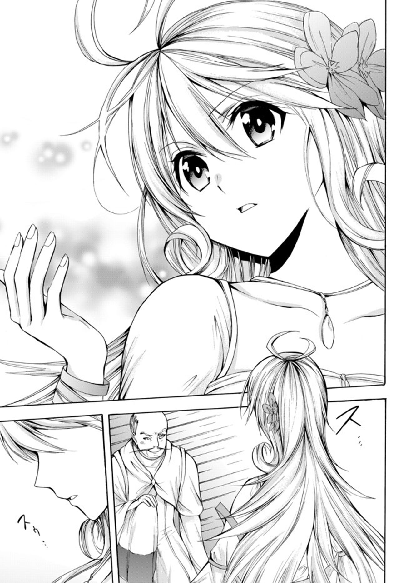 Potion-danomi de Ikinobimasu! Chapter 24.1 page 18 - Chapter 24.1