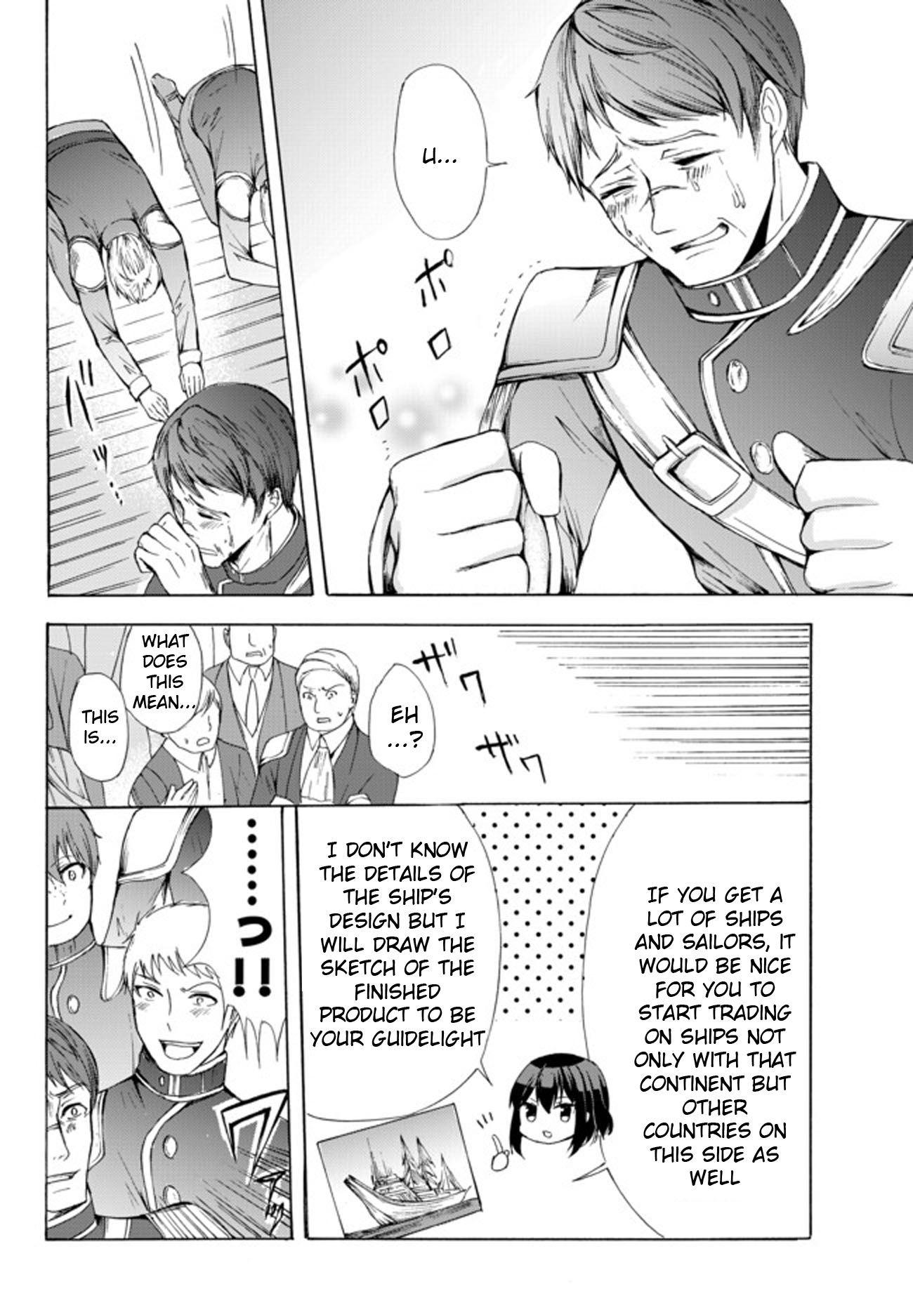 Potion-danomi de Ikinobimasu! Chapter 24.1 page 9 - Chapter 24.1