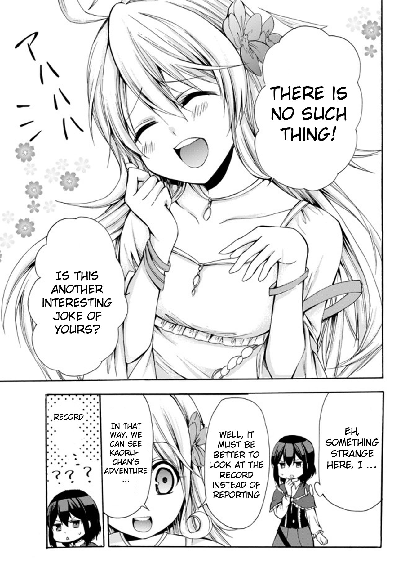 Potion-danomi de Ikinobimasu! Chapter 24.2 page 12 - Chapter 24.2