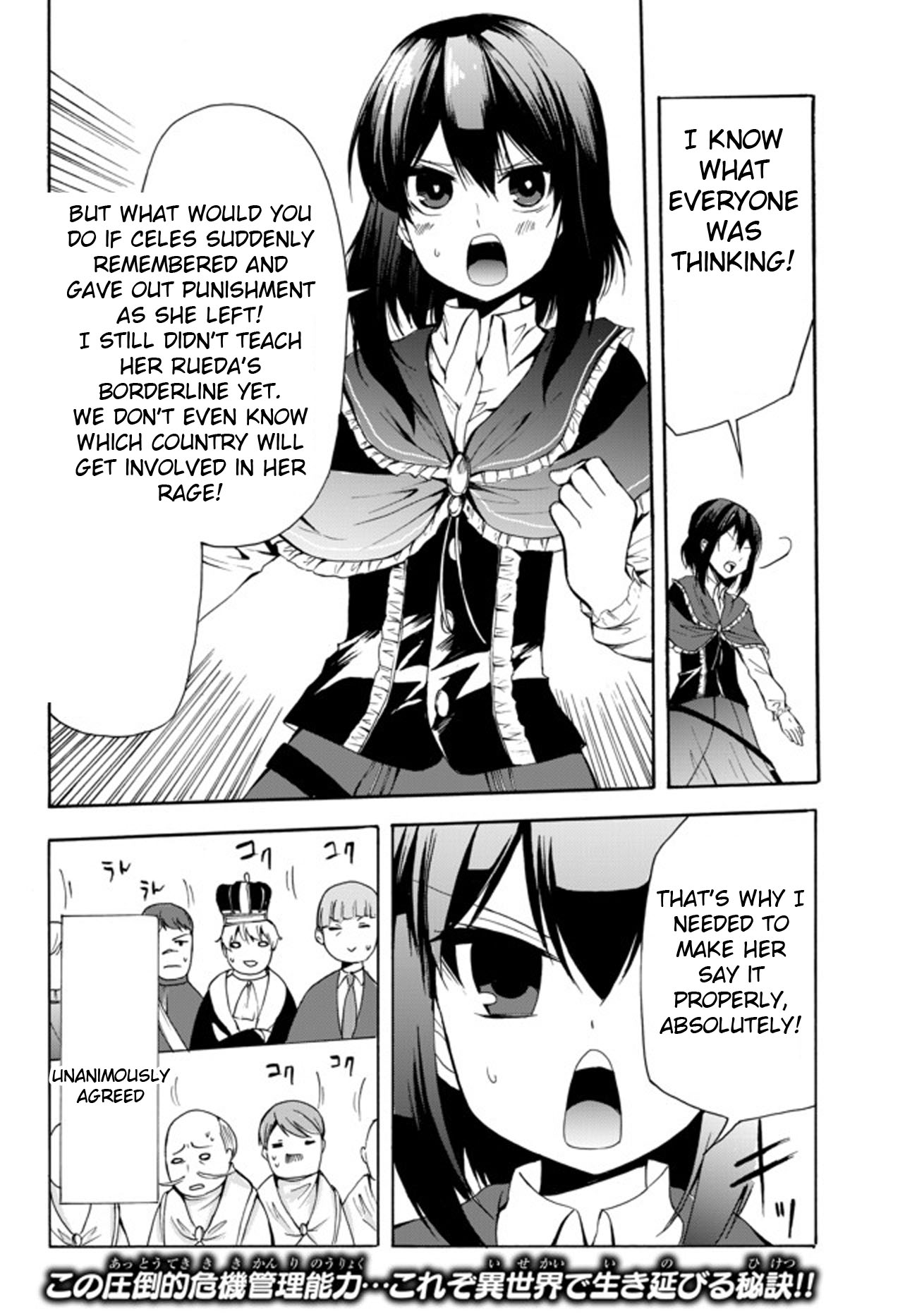 Potion-danomi de Ikinobimasu! Chapter 24.2 page 15 - Chapter 24.2