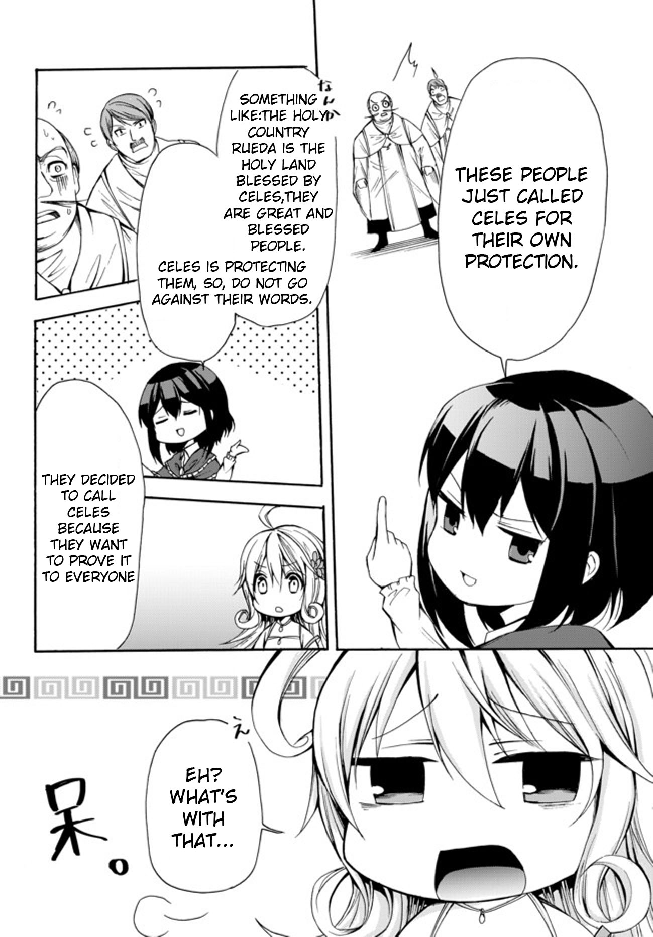 Potion-danomi de Ikinobimasu! Chapter 24.2 page 3 - Chapter 24.2