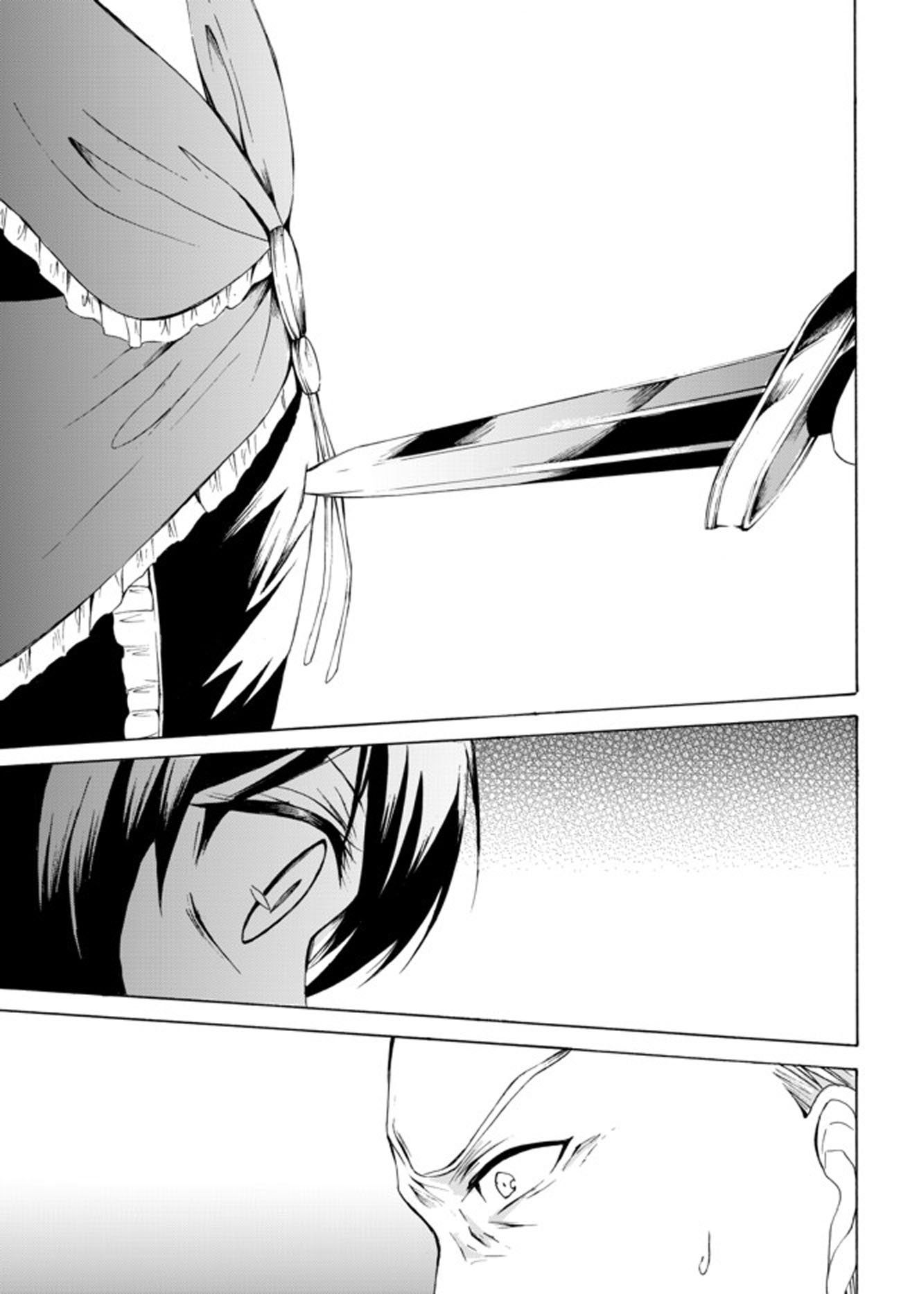 Potion-danomi de Ikinobimasu! Chapter 25.1 page 19 - Chapter 25.1