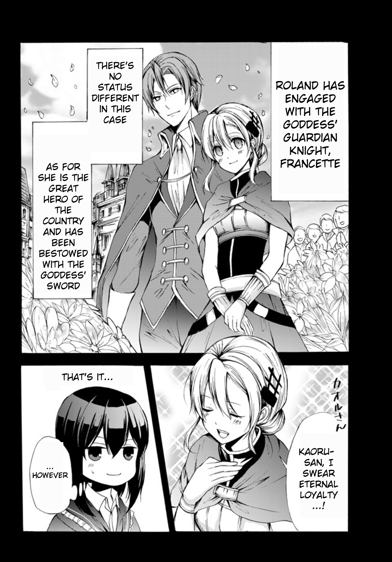Potion-danomi de Ikinobimasu! Chapter 25.1 page 8 - Chapter 25.1