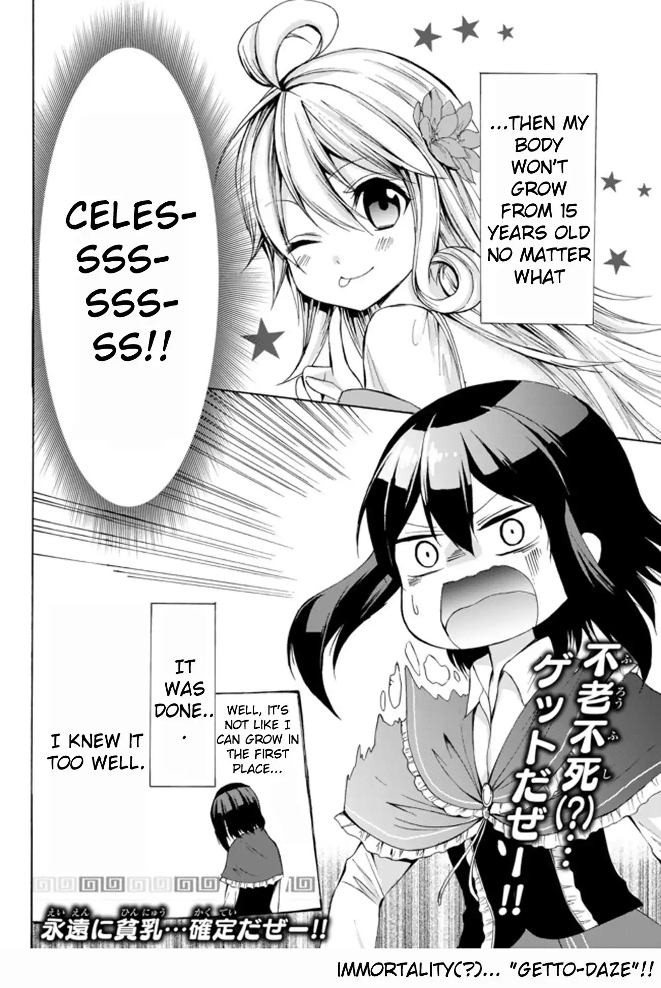 Potion-danomi de Ikinobimasu! Chapter 25.2 page 12 - Chapter 25.2