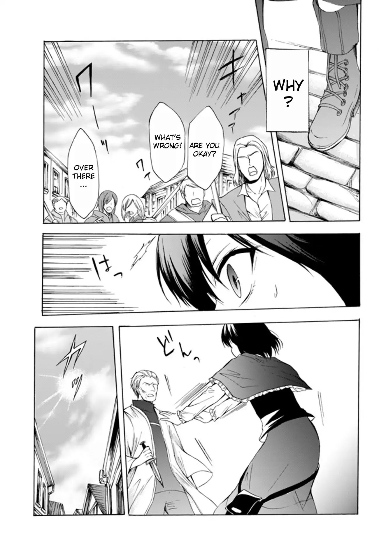 Potion-danomi de Ikinobimasu! Chapter 25.2 page 3 - Chapter 25.2
