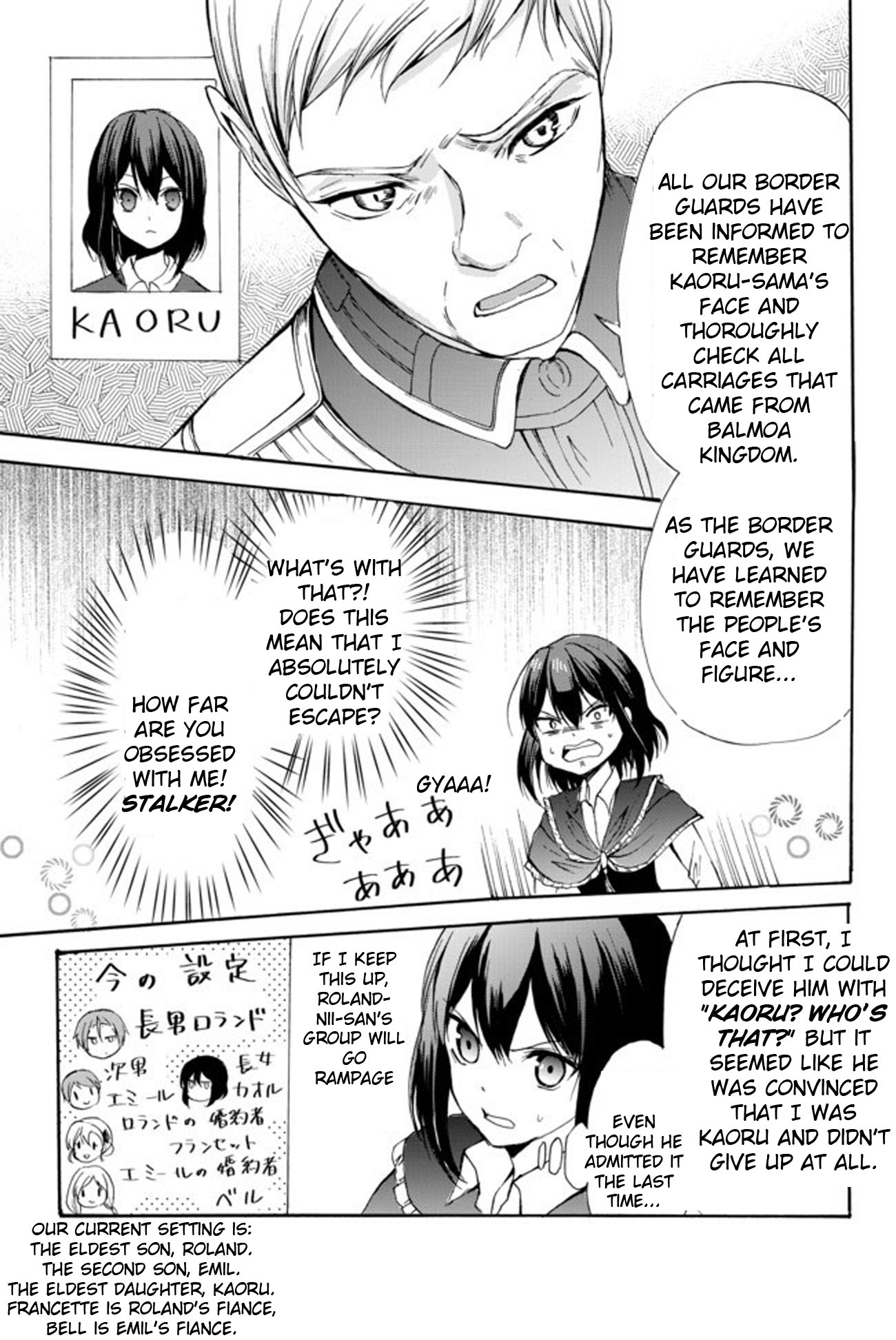 Potion-danomi de Ikinobimasu! Chapter 26 page 17 - Chapter 26