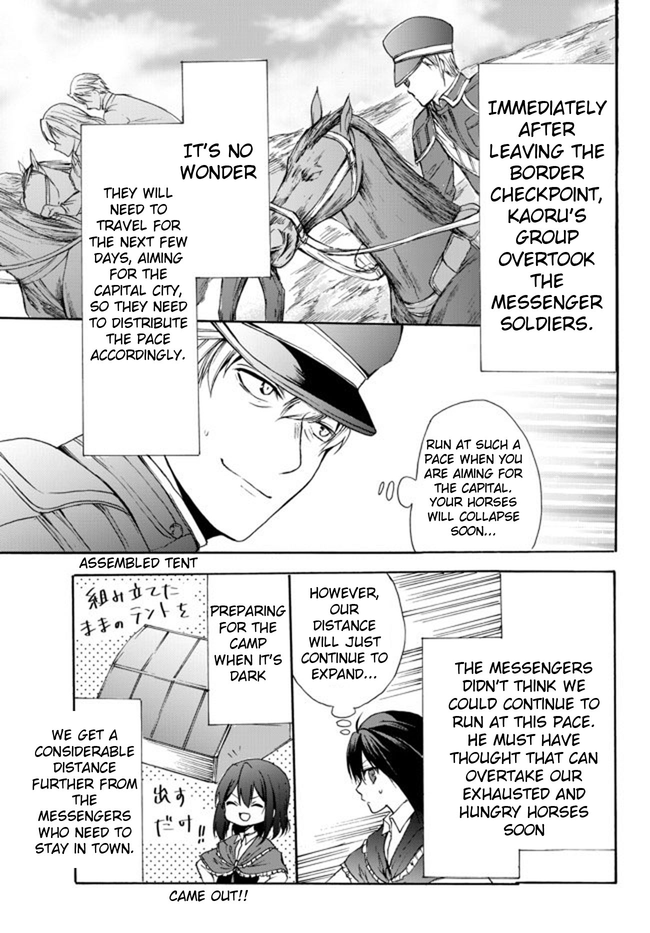 Potion-danomi de Ikinobimasu! Chapter 26 page 21 - Chapter 26