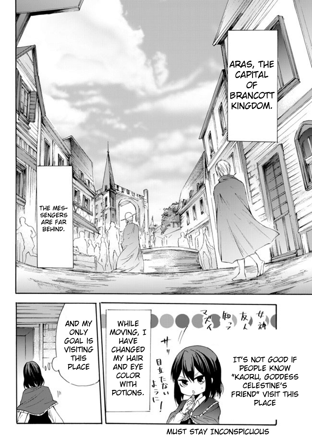 Potion-danomi de Ikinobimasu! Chapter 26 page 22 - Chapter 26