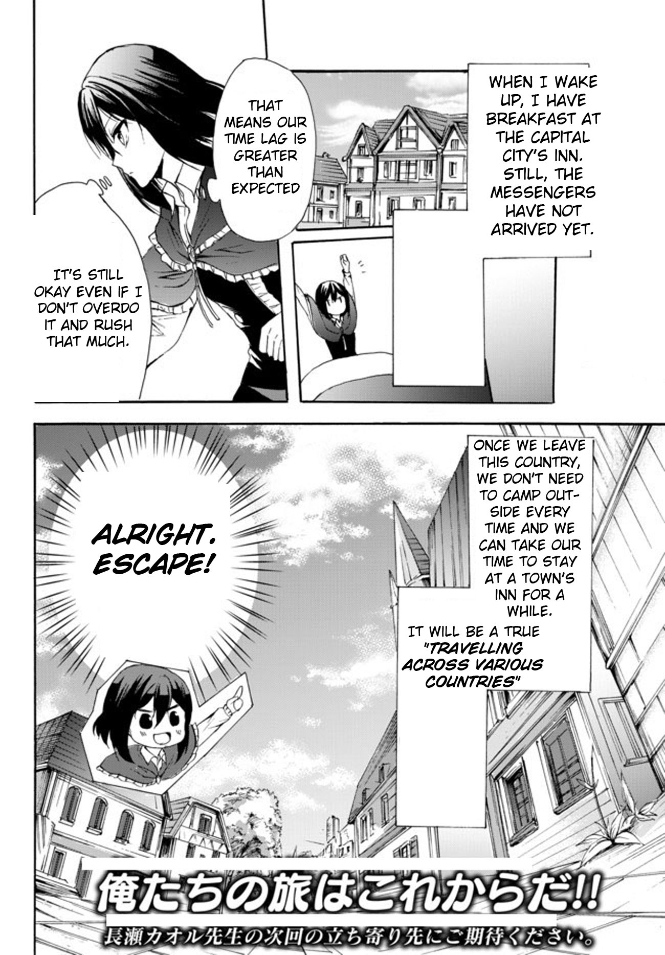 Potion-danomi de Ikinobimasu! Chapter 26 page 30 - Chapter 26