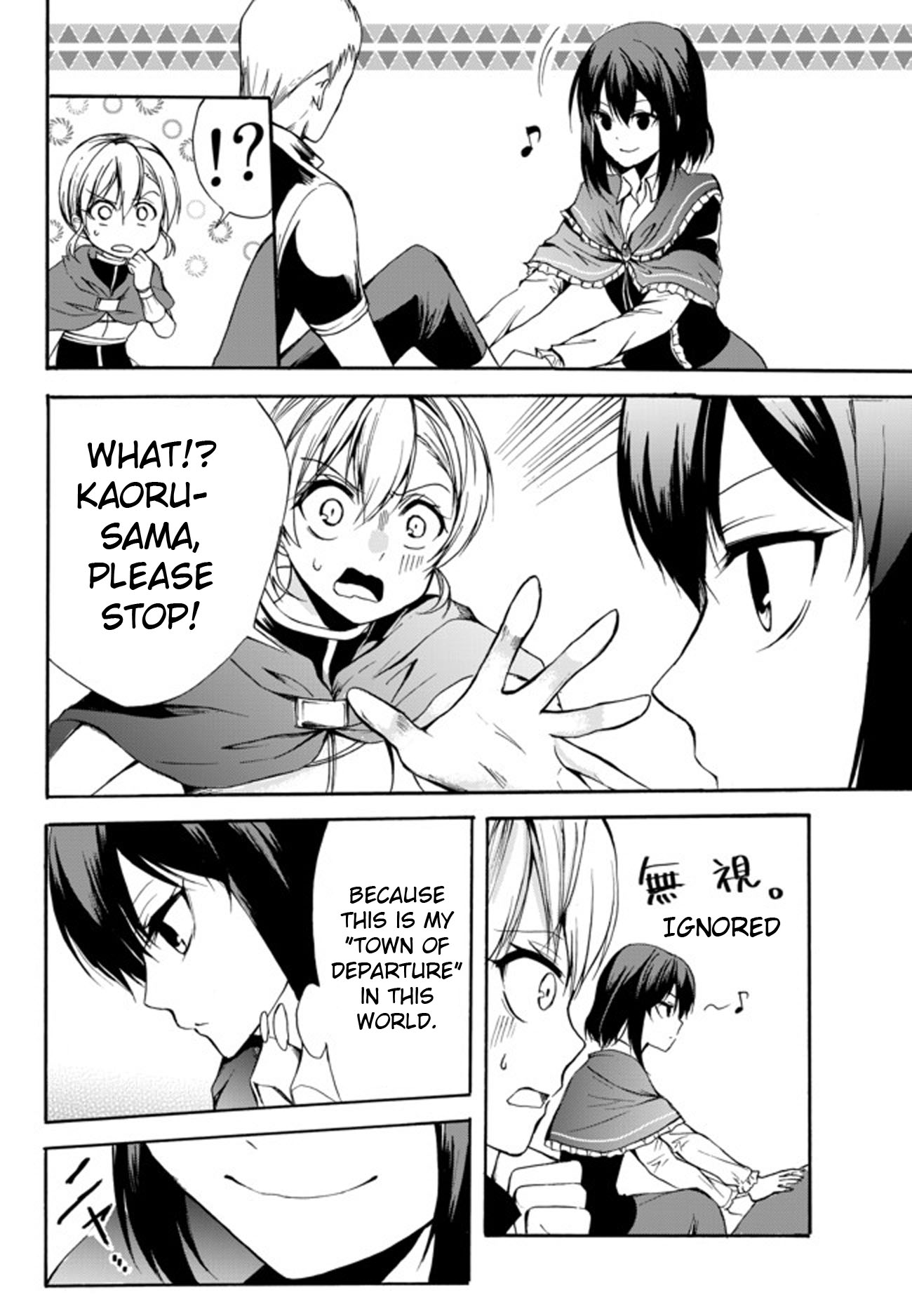 Potion-danomi de Ikinobimasu! Chapter 27 page 18 - Chapter 27
