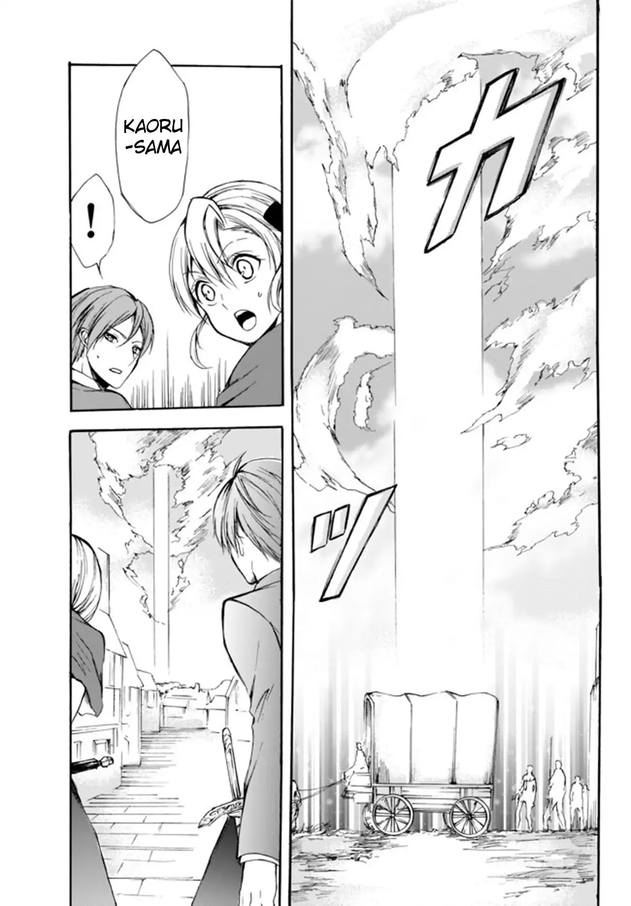 Potion-danomi de Ikinobimasu! Chapter 28.2 page 13 - Chapter 28.2