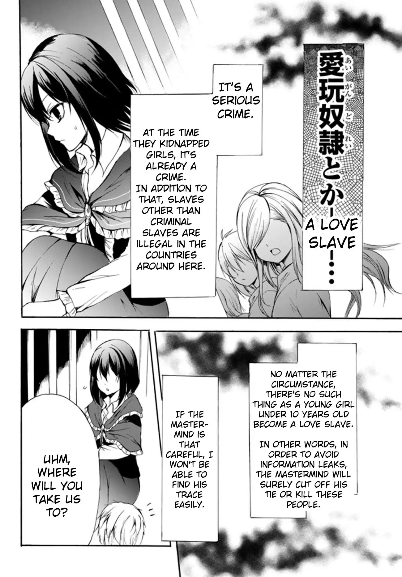 Potion-danomi de Ikinobimasu! Chapter 28.2 page 2 - Chapter 28.2