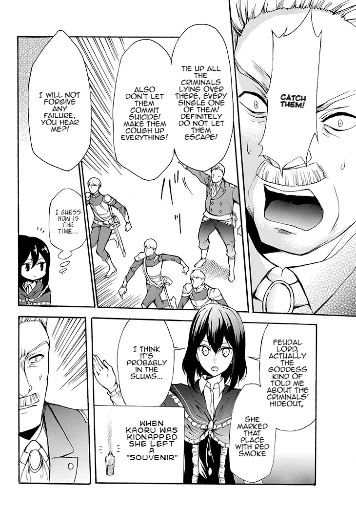 Potion-danomi de Ikinobimasu! Chapter 29.2 page 14 - Chapter 29.2