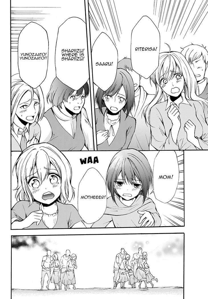 Potion-danomi de Ikinobimasu! Chapter 29.2 page 16 - Chapter 29.2