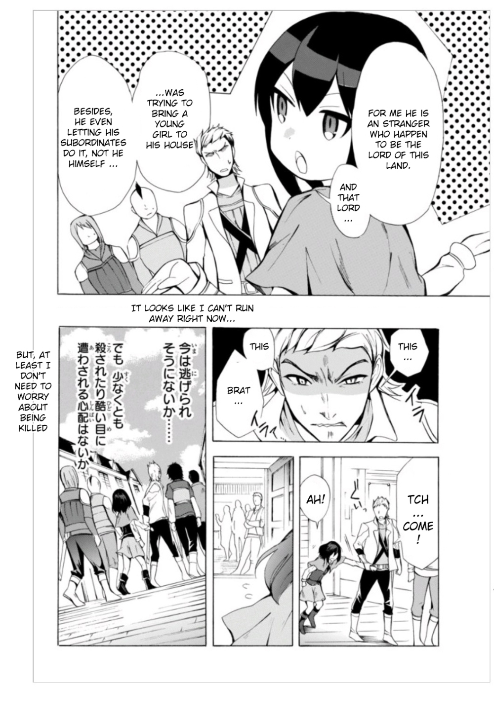 Potion-danomi de Ikinobimasu! Chapter 3.1 page 14 - Chapter 3.1