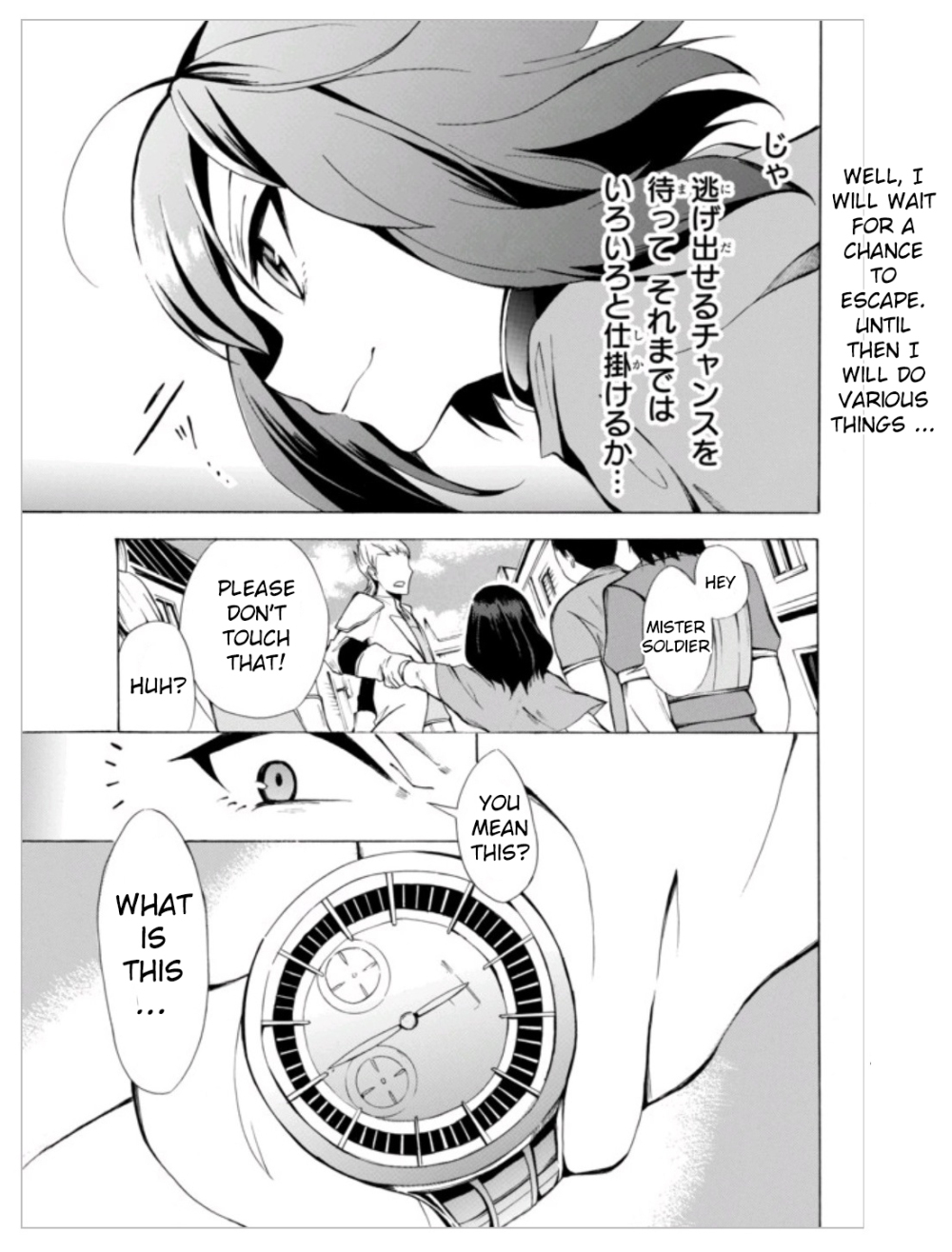 Potion-danomi de Ikinobimasu! Chapter 3.1 page 15 - Chapter 3.1