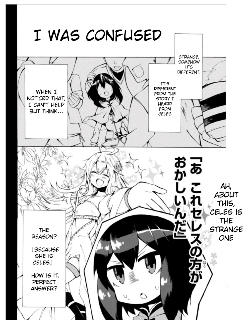 Potion-danomi de Ikinobimasu! Chapter 3.1 page 2 - Chapter 3.1