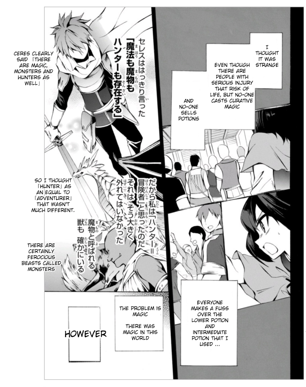 Potion-danomi de Ikinobimasu! Chapter 3.1 page 3 - Chapter 3.1