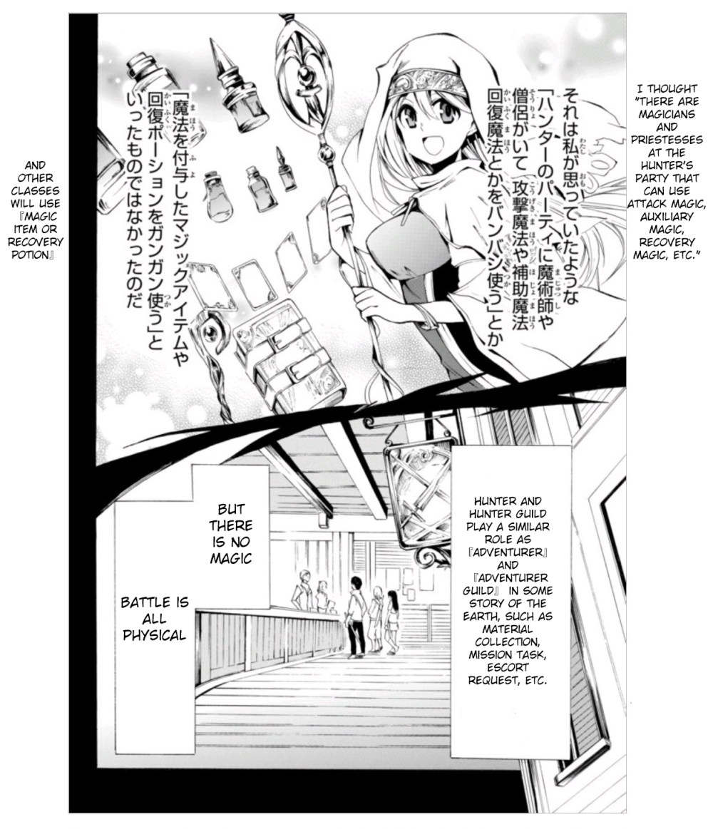 Potion-danomi de Ikinobimasu! Chapter 3.1 page 4 - Chapter 3.1