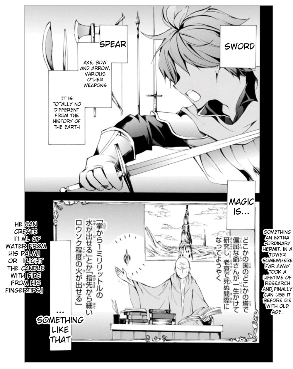 Potion-danomi de Ikinobimasu! Chapter 3.1 page 5 - Chapter 3.1