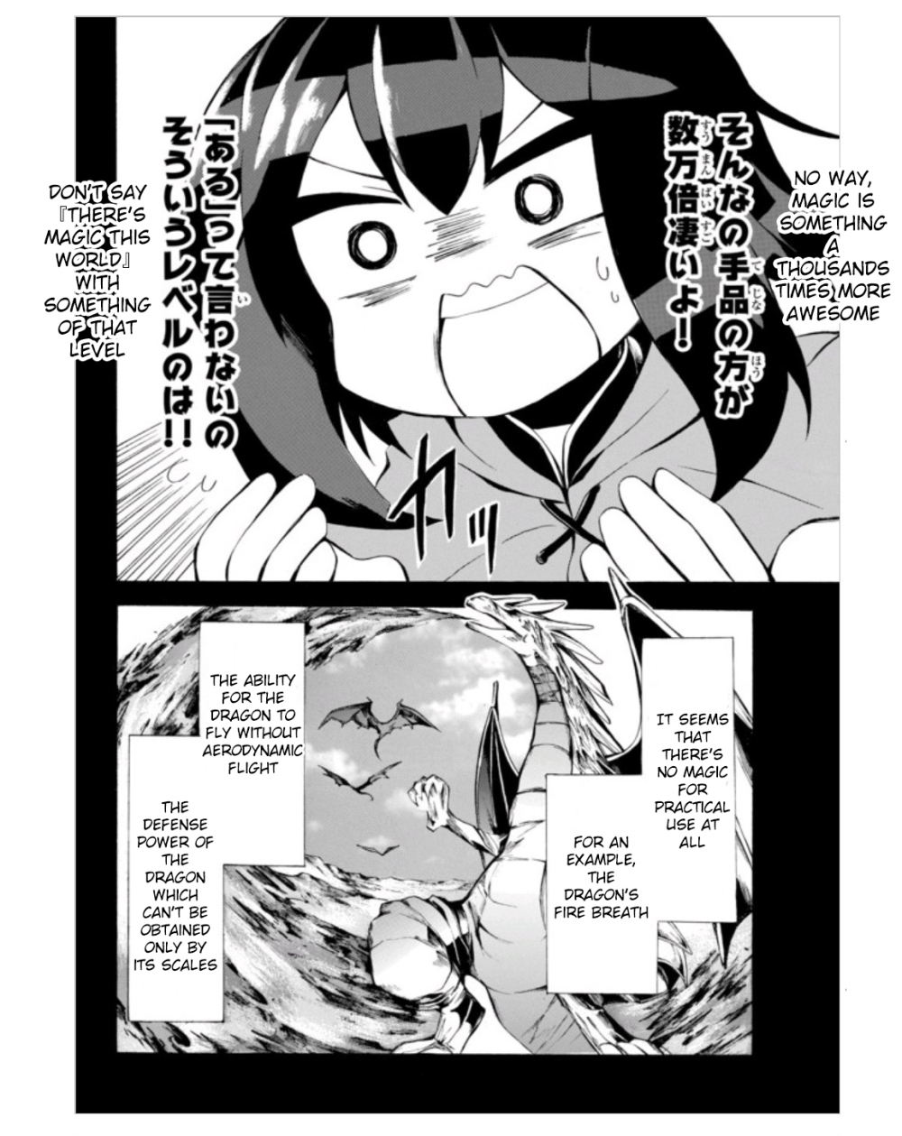 Potion-danomi de Ikinobimasu! Chapter 3.1 page 6 - Chapter 3.1