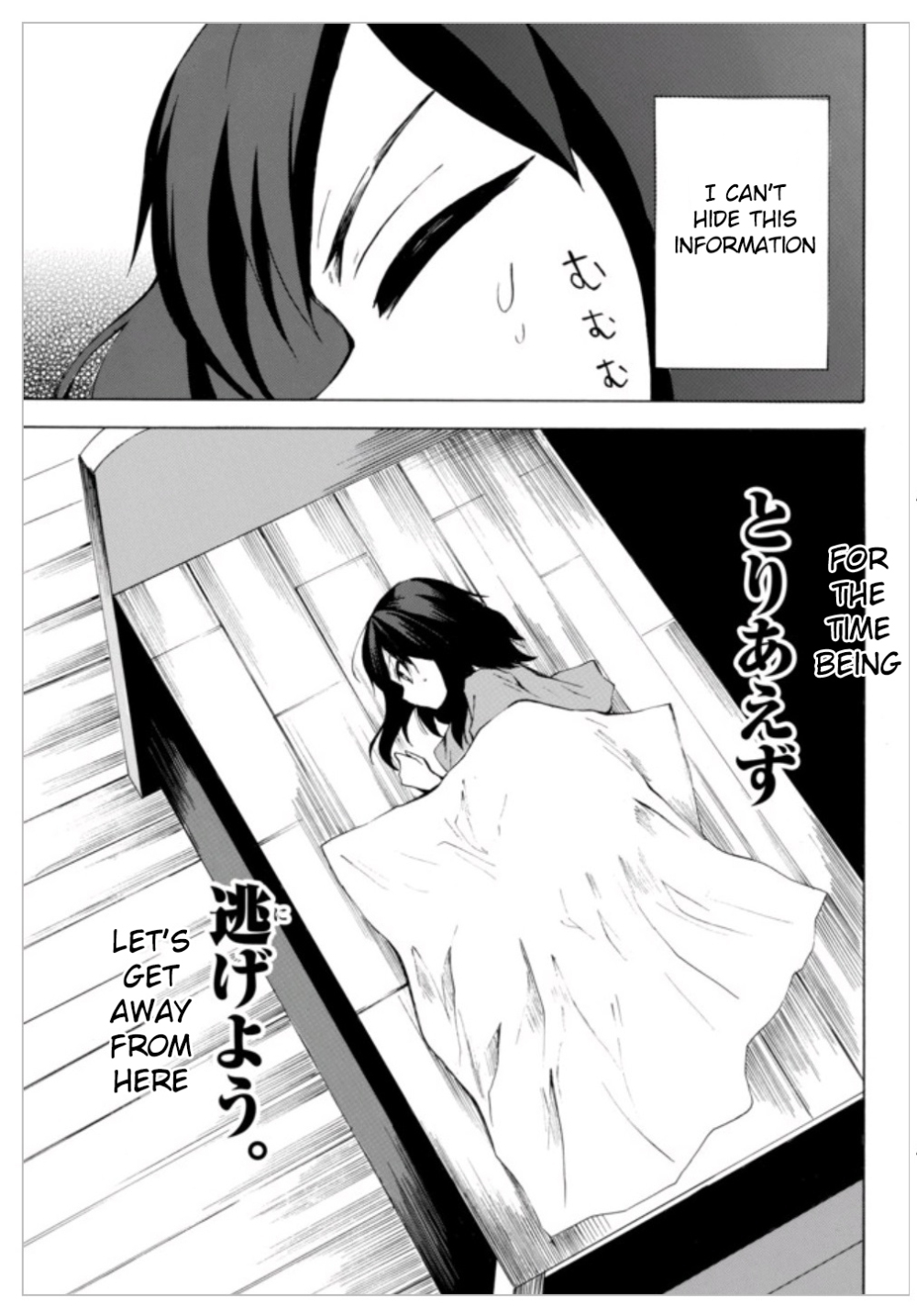Potion-danomi de Ikinobimasu! Chapter 3.1 page 9 - Chapter 3.1
