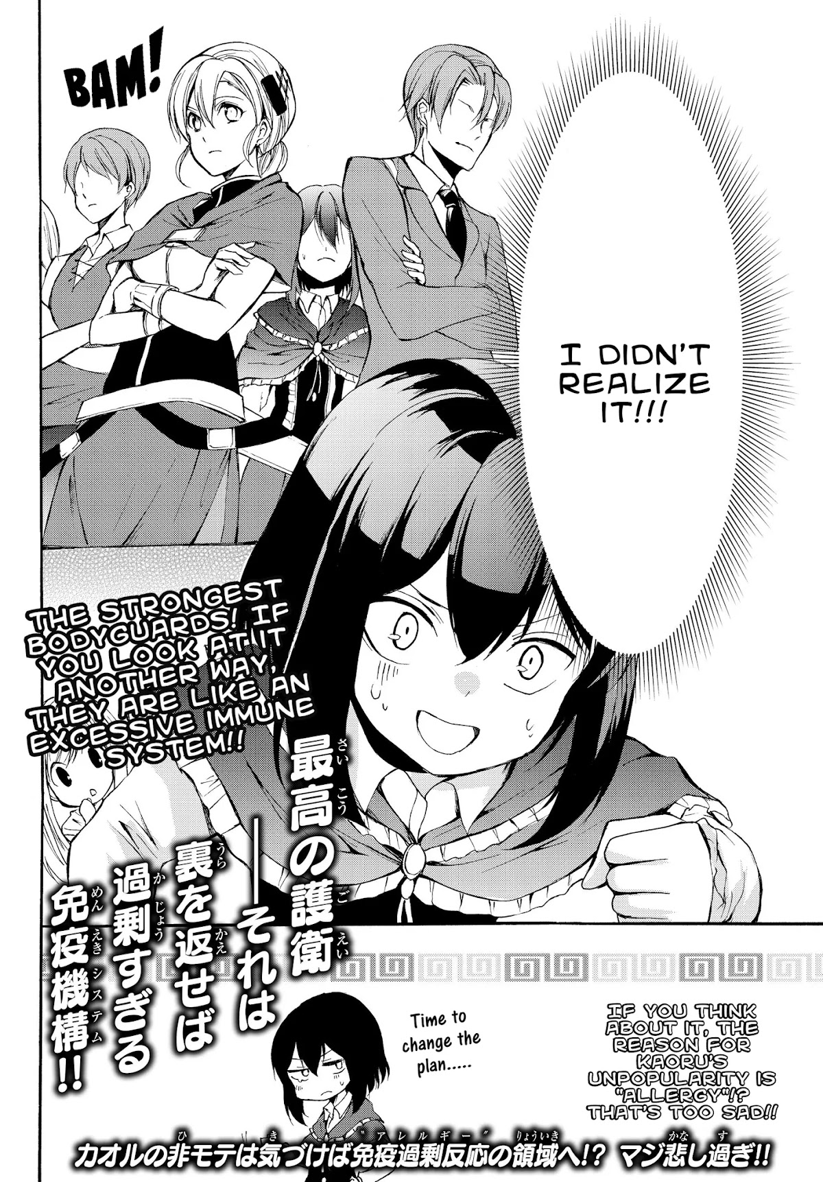 Potion-danomi de Ikinobimasu! Chapter 30.2 page 19 - Chapter 30.2