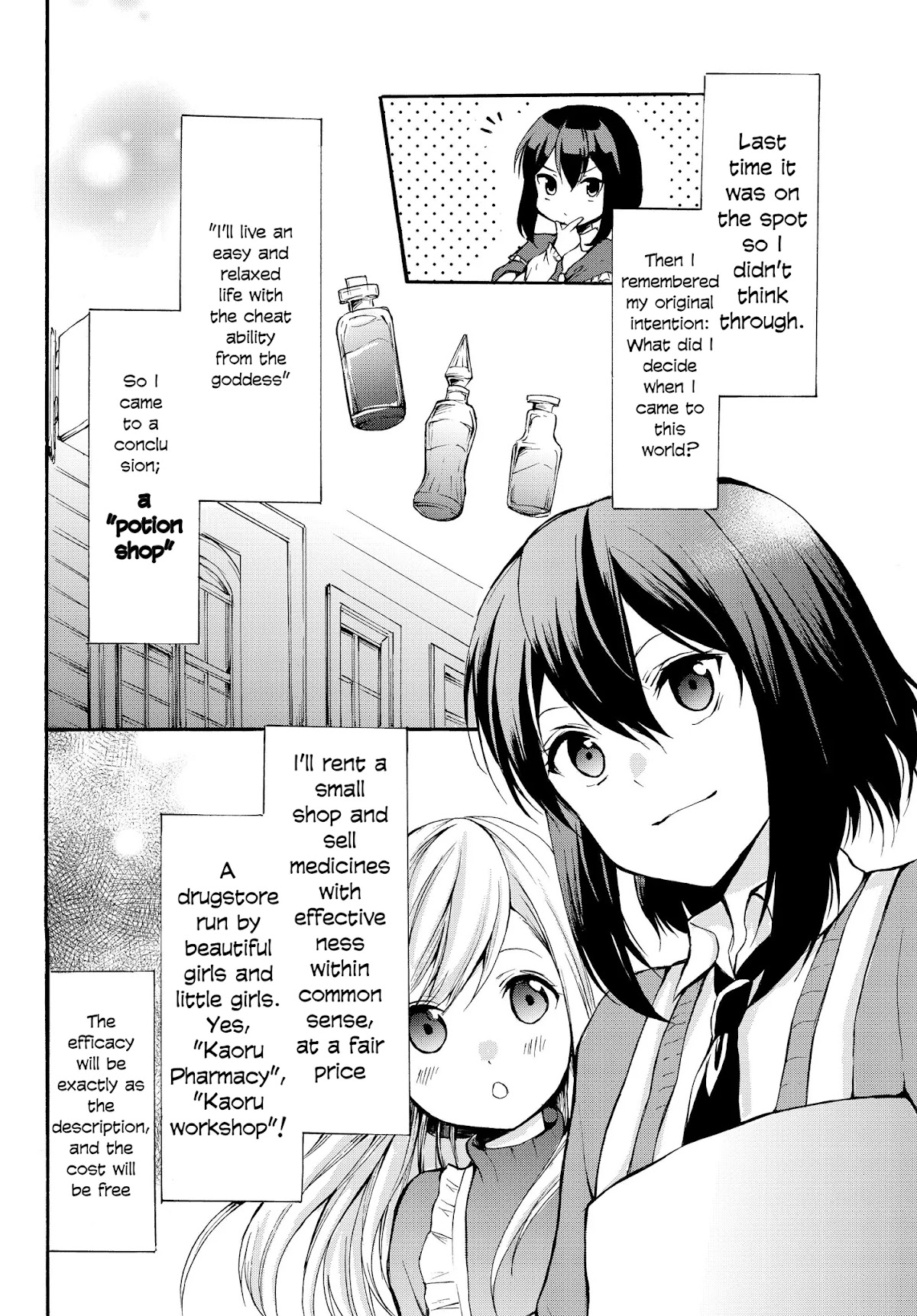 Potion-danomi de Ikinobimasu! Chapter 31.1 page 11 - Chapter 31.1