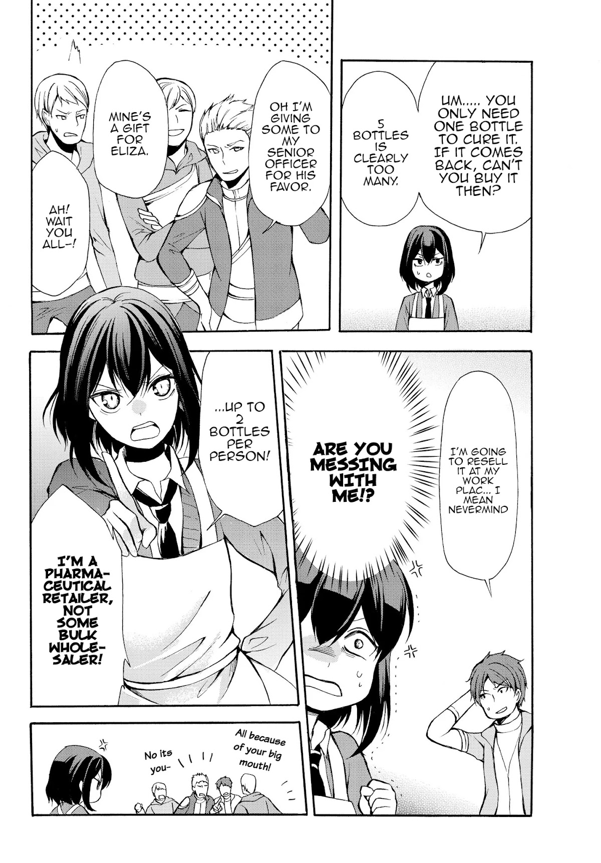 Potion-danomi de Ikinobimasu! Chapter 32.1 page 4 - Chapter 32.1