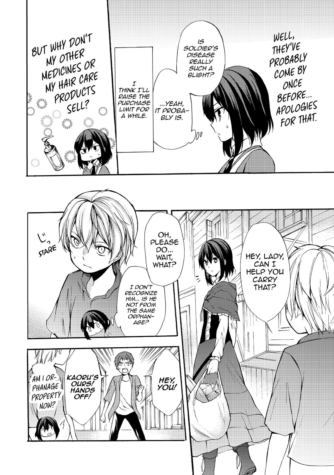 Potion-danomi de Ikinobimasu! Chapter 33 page 12 - Chapter 33