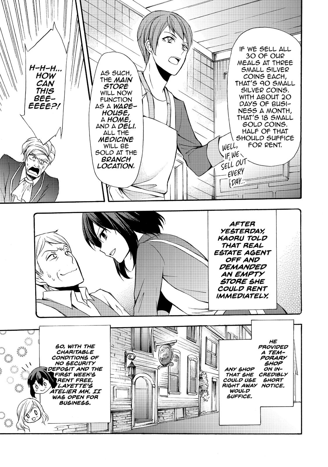 Potion-danomi de Ikinobimasu! Chapter 33 page 27 - Chapter 33