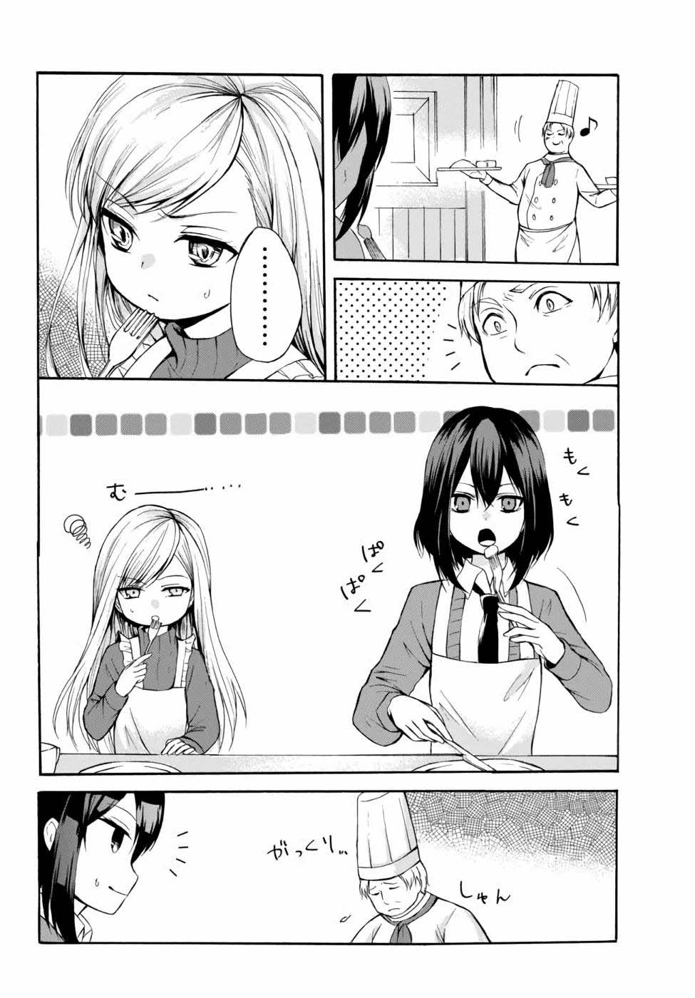 Potion-danomi de Ikinobimasu! Chapter 36 page 10 - Chapter 36: Reward Lunch