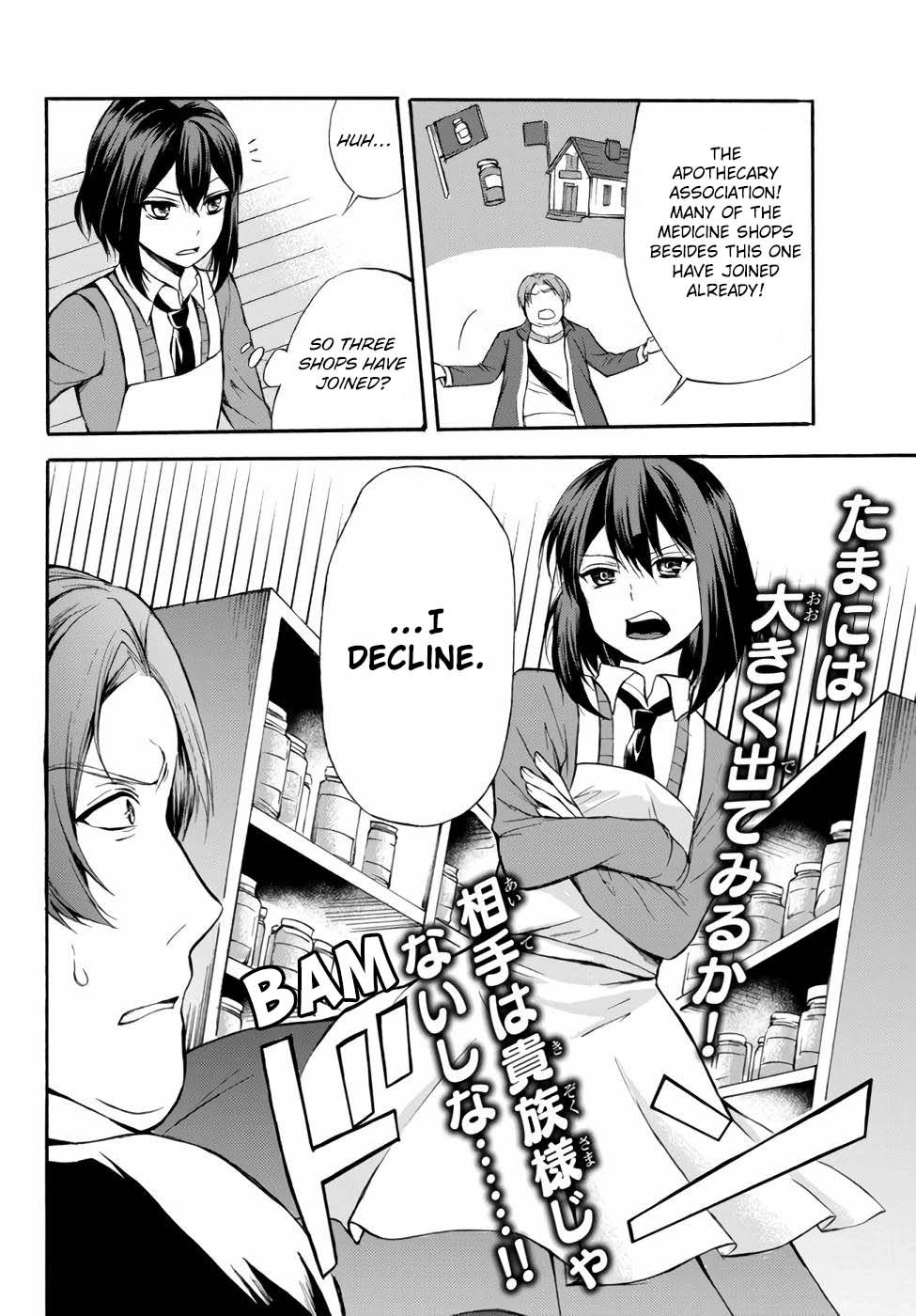 Potion-danomi de Ikinobimasu! Chapter 36 page 30 - Chapter 36: Reward Lunch