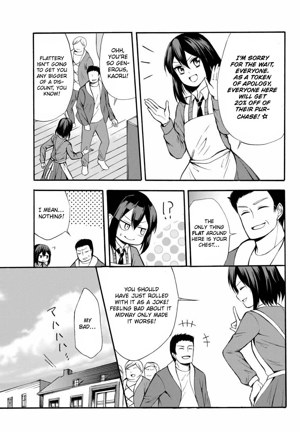 Potion-danomi de Ikinobimasu! Chapter 37 page 19 - Chapter 37: Complaint