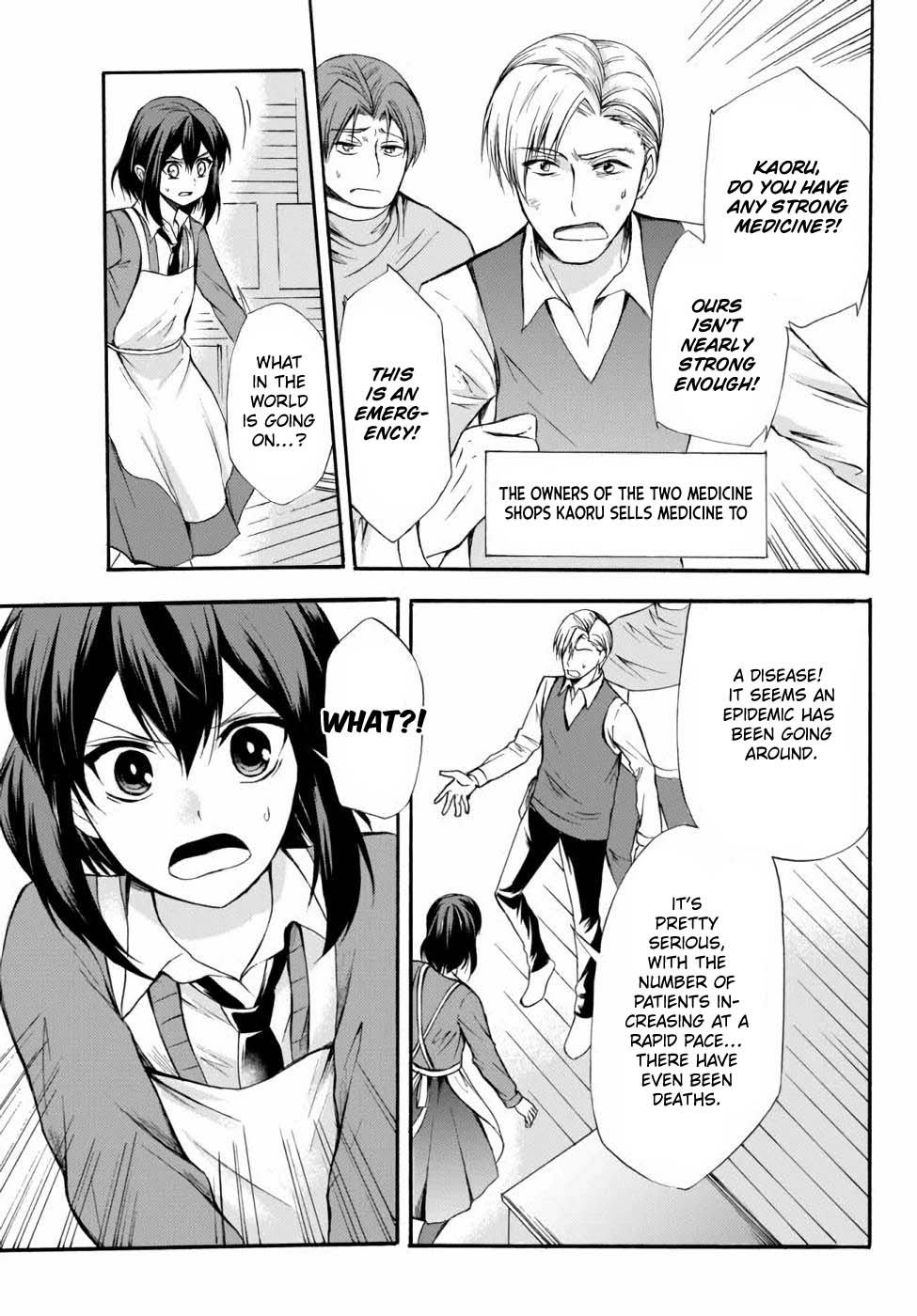 Potion-danomi de Ikinobimasu! Chapter 37 page 21 - Chapter 37: Complaint
