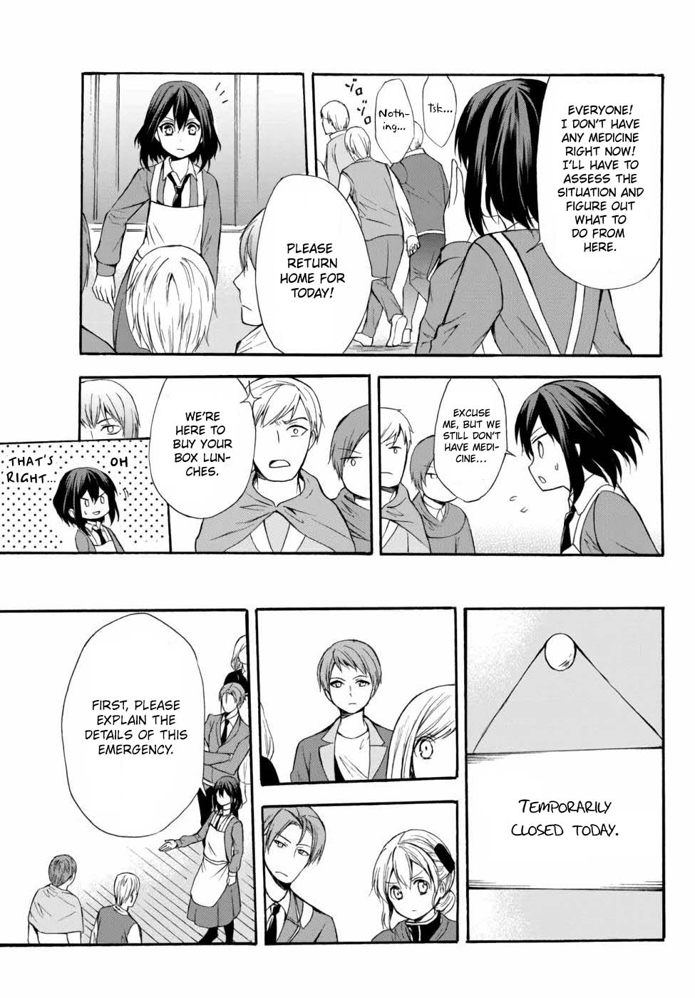 Potion-danomi de Ikinobimasu! Chapter 37 page 23 - Chapter 37: Complaint