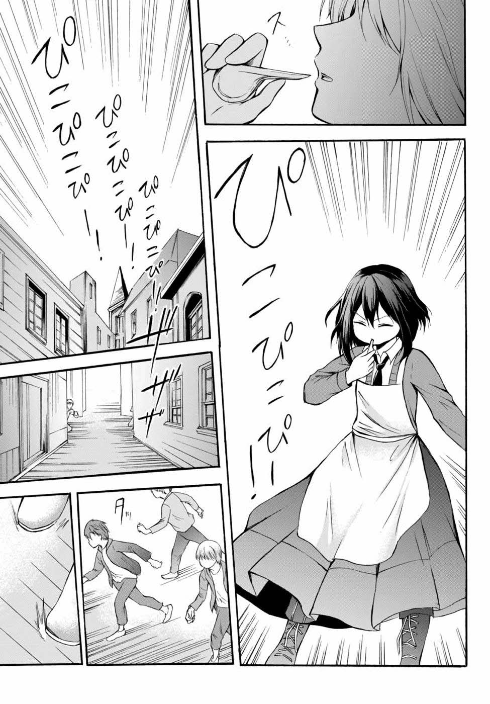 Potion-danomi de Ikinobimasu! Chapter 37 page 27 - Chapter 37: Complaint