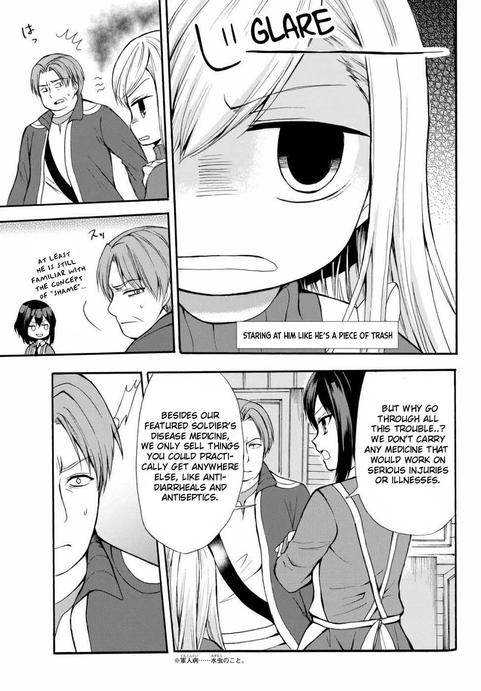 Potion-danomi de Ikinobimasu! Chapter 37 page 3 - Chapter 37: Complaint