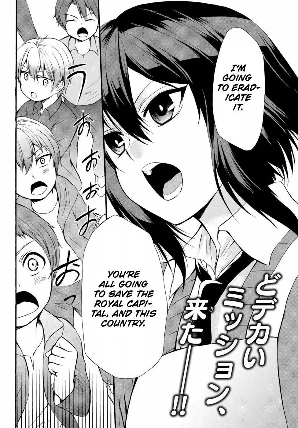 Potion-danomi de Ikinobimasu! Chapter 37 page 30 - Chapter 37: Complaint