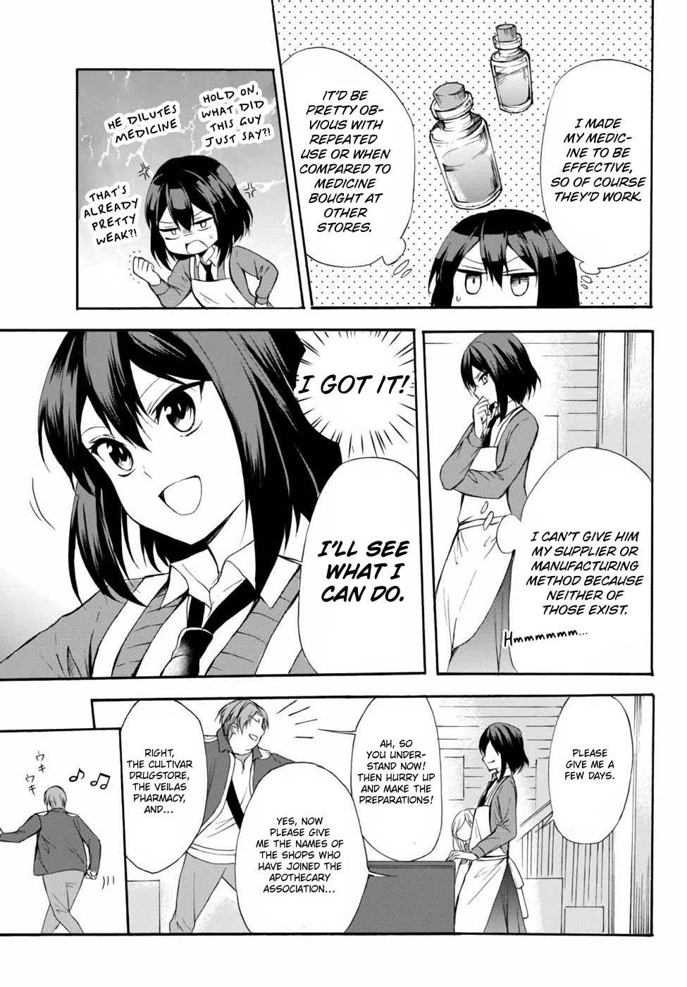 Potion-danomi de Ikinobimasu! Chapter 37 page 5 - Chapter 37: Complaint