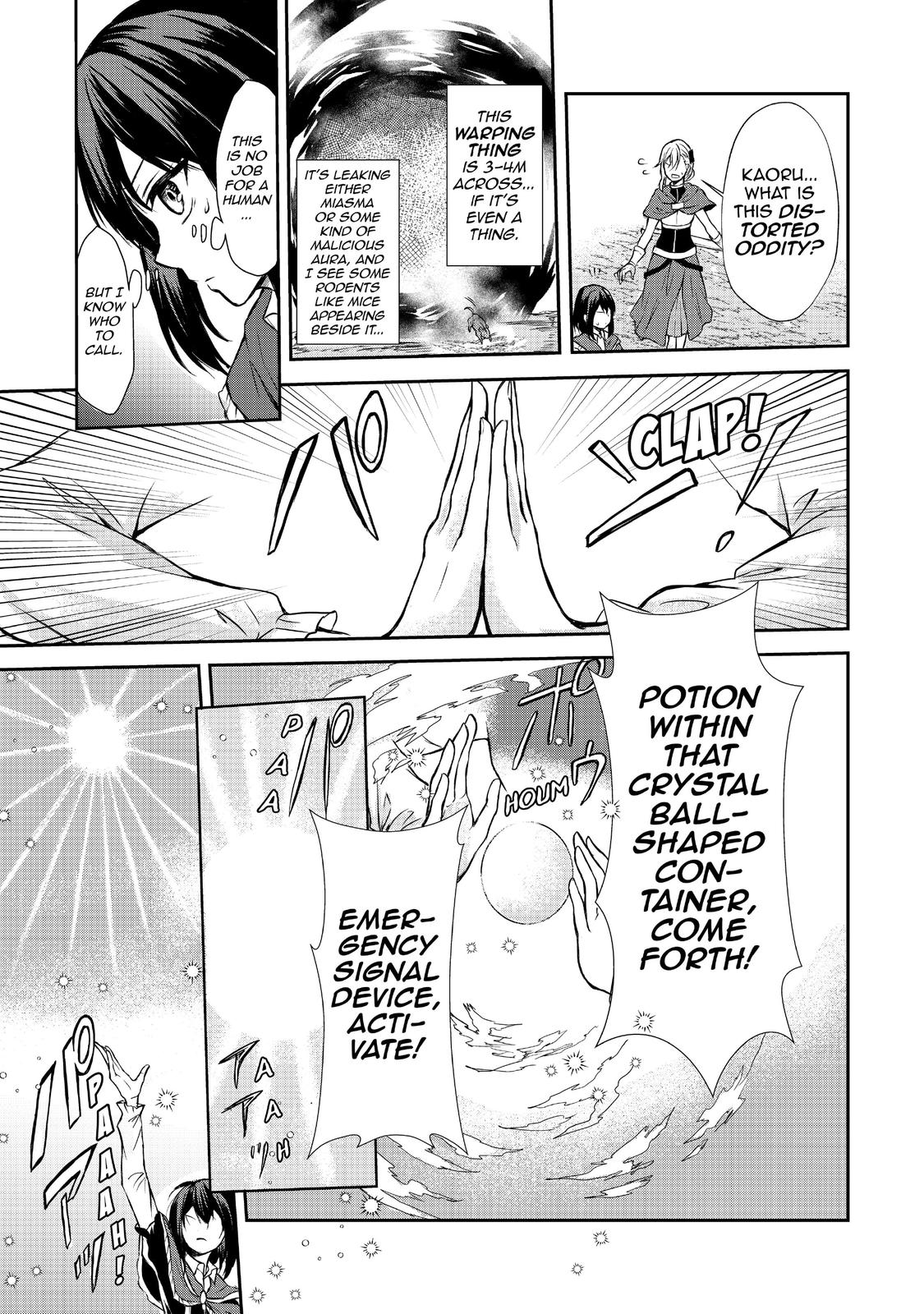 Potion-danomi de Ikinobimasu! Chapter 39 page 15 - Chapter 39